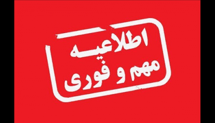 توقف متروی کرج-تهران بر اثر حادثه