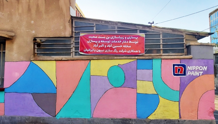 رنگ‌آمیزی دیوارهای “بن‌بست محبت” با کمک اهالیِ خوش‌ذوق حسین‌آباد