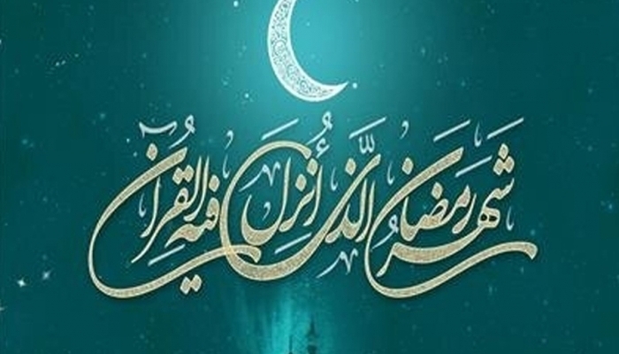 دعای روز هشتم ماه مبارک رمضان به همراه ترجمه
