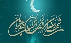 دعای روز نهم ماه مبارک رمضان به همراه ترجمه