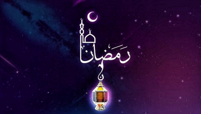 دعای روز دهم ماه مبارک رمضان به همراه ترجمه
