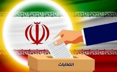 فردیس آماده برگزاری دور دوم انتخابات مجلس دوازدهم است