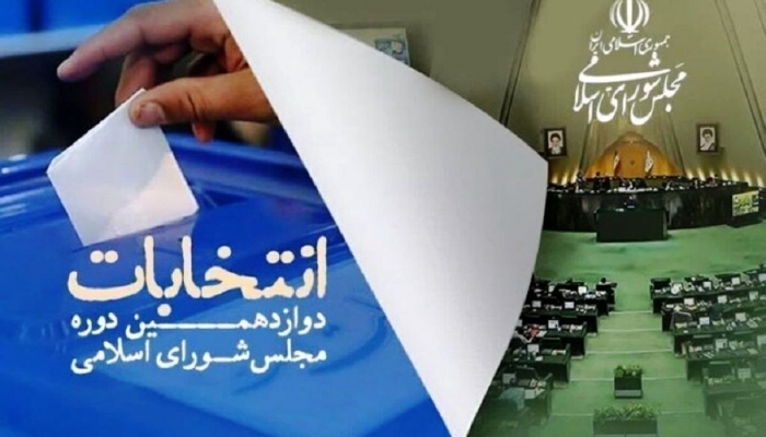 ۱۵۵ شعبه اخذ رأی برای دور دوم انتخابات در شهرستان فردیس