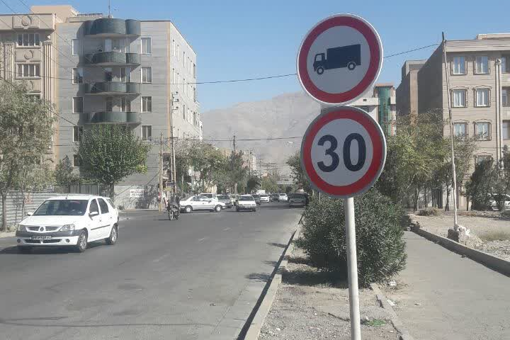 نصب ۸۵۰ تابلو راهنمایی و رانندگی در منطقه۲ شهرداری فردیس نصب ۸۵۰ تابلو راهنمایی و رانندگی در منطقه۲ شهرداری فردیس
