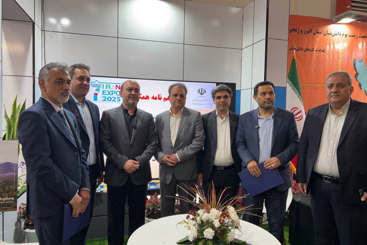 امضای تفاهمنامه همکاری میان انجمن صادرکنندگان و ادارهکل صمت البرز امضای تفاهمنامه همکاری میان انجمن صادرکنندگان و ادارهکل صمت البرز