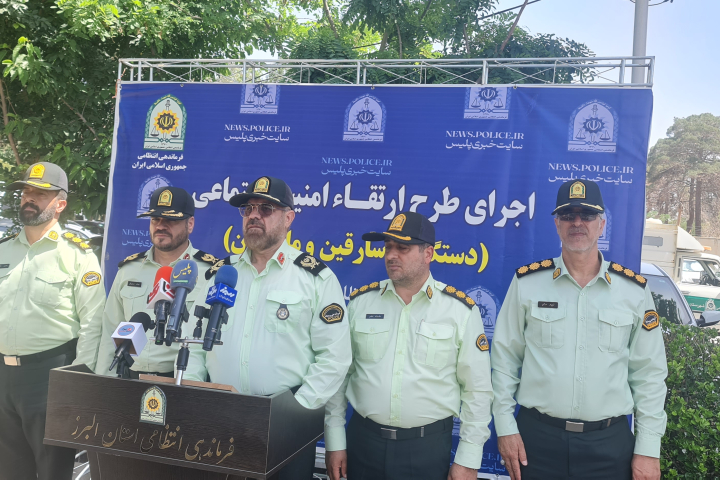 هفدهمین طرح ارتقای امنیت اجتماعی با هدف دستگیری سارقان انجام شد هفدهمین طرح ارتقای امنیت اجتماعی با هدف دستگیری سارقان انجام شد