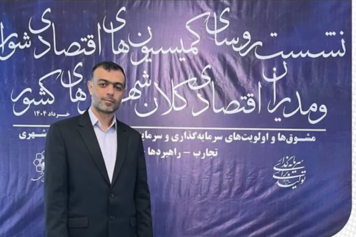 نمایشگاه اینوکس مشهد گام مؤثری در تحقق جذب سرمایهگذاری بخش خصوصی نمایشگاه اینوکس مشهد گام مؤثری در تحقق جذب سرمایهگذاری بخش خصوصی