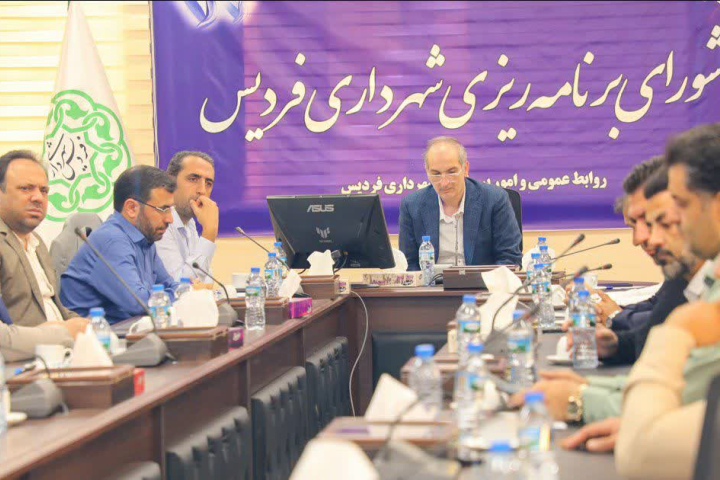 ضرورت مدیریت هوشمندانه منابع مالی و پویایی مجموعه شهرداری ضرورت مدیریت هوشمندانه منابع مالی و پویایی مجموعه شهرداری