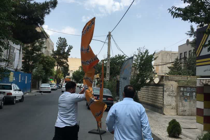 رفع سد معبر پرچمهای ساحلی در فردیس رفع سد معبر پرچمهای ساحلی در فردیس