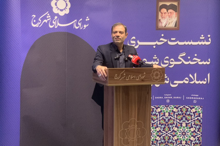 ایمنی پروژههای شهری نباید قربانی بیتوجهی شود ایمنی پروژههای شهری نباید قربانی بیتوجهی شود